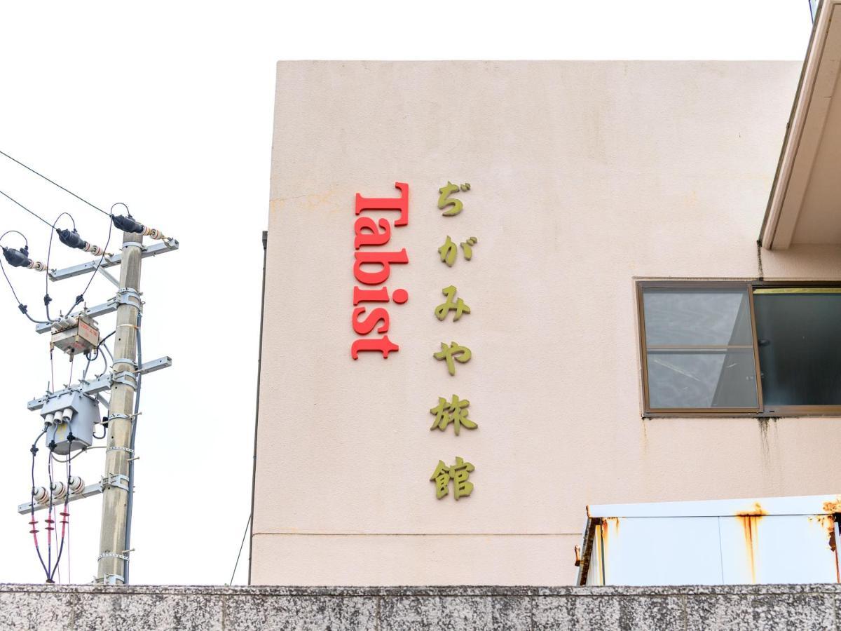 Tabist Zigamiya Ryokan Ise-Shima Shima  Eksteriør billede